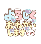 毎日しろちゃん9 (冬♥でか文字)（個別スタンプ：11）