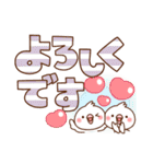 毎日しろちゃん9 (冬♥でか文字)（個別スタンプ：12）