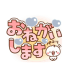 毎日しろちゃん9 (冬♥でか文字)（個別スタンプ：13）
