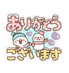 毎日しろちゃん9 (冬♥でか文字)（個別スタンプ：14）
