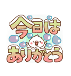 毎日しろちゃん9 (冬♥でか文字)（個別スタンプ：16）