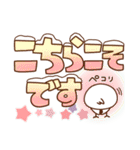 毎日しろちゃん9 (冬♥でか文字)（個別スタンプ：18）