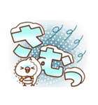 毎日しろちゃん9 (冬♥でか文字)（個別スタンプ：19）
