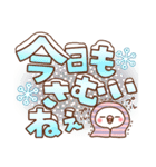 毎日しろちゃん9 (冬♥でか文字)（個別スタンプ：20）