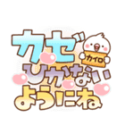 毎日しろちゃん9 (冬♥でか文字)（個別スタンプ：21）