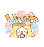 毎日しろちゃん9 (冬♥でか文字)（個別スタンプ：23）