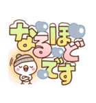 毎日しろちゃん9 (冬♥でか文字)（個別スタンプ：25）