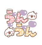 毎日しろちゃん9 (冬♥でか文字)（個別スタンプ：26）