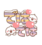 毎日しろちゃん9 (冬♥でか文字)（個別スタンプ：31）