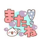 毎日しろちゃん9 (冬♥でか文字)（個別スタンプ：32）