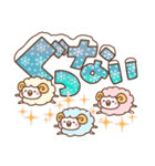 毎日しろちゃん9 (冬♥でか文字)（個別スタンプ：34）