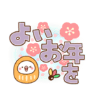 毎日しろちゃん9 (冬♥でか文字)（個別スタンプ：38）