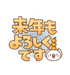 毎日しろちゃん9 (冬♥でか文字)（個別スタンプ：39）