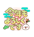 毎日しろちゃん9 (冬♥でか文字)（個別スタンプ：40）