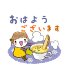 無駄に明るい女子と時々猫と兎（ま冬編)（個別スタンプ：2）