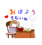 無駄に明るい女子と時々猫と兎（ま冬編)（個別スタンプ：3）