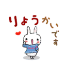 無駄に明るい女子と時々猫と兎（ま冬編)（個別スタンプ：6）