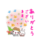 無駄に明るい女子と時々猫と兎（ま冬編)（個別スタンプ：10）