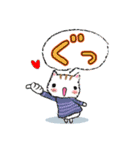 無駄に明るい女子と時々猫と兎（ま冬編)（個別スタンプ：11）