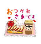 無駄に明るい女子と時々猫と兎（ま冬編)（個別スタンプ：14）