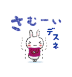 無駄に明るい女子と時々猫と兎（ま冬編)（個別スタンプ：17）
