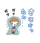 無駄に明るい女子と時々猫と兎（ま冬編)（個別スタンプ：19）