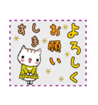 無駄に明るい女子と時々猫と兎（ま冬編)（個別スタンプ：27）