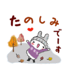 無駄に明るい女子と時々猫と兎（ま冬編)（個別スタンプ：29）