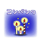 無駄に明るい女子と時々猫と兎（ま冬編)（個別スタンプ：35）