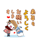 無駄に明るい女子と時々猫と兎（ま冬編)（個別スタンプ：38）