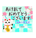 7文字☆フォーマルな大人のお正月（個別スタンプ：2）