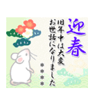 7文字☆フォーマルな大人のお正月（個別スタンプ：3）
