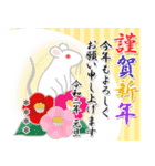 7文字☆フォーマルな大人のお正月（個別スタンプ：5）