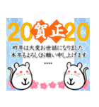 7文字☆フォーマルな大人のお正月（個別スタンプ：6）