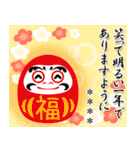 7文字☆フォーマルな大人のお正月（個別スタンプ：11）