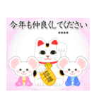 7文字☆フォーマルな大人のお正月（個別スタンプ：13）