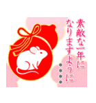 7文字☆フォーマルな大人のお正月（個別スタンプ：15）