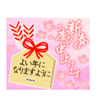 7文字☆フォーマルな大人のお正月（個別スタンプ：16）