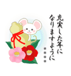 7文字☆フォーマルな大人のお正月（個別スタンプ：18）