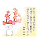 7文字☆フォーマルな大人のお正月（個別スタンプ：19）