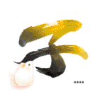 7文字☆フォーマルな大人のお正月（個別スタンプ：20）