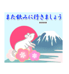 7文字☆フォーマルな大人のお正月（個別スタンプ：22）