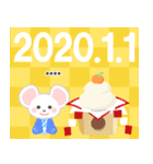 7文字☆フォーマルな大人のお正月（個別スタンプ：25）