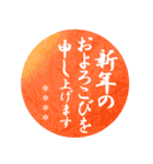 7文字☆フォーマルな大人のお正月（個別スタンプ：26）