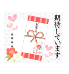 7文字☆フォーマルな大人のお正月（個別スタンプ：29）