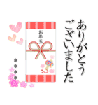 7文字☆フォーマルな大人のお正月（個別スタンプ：30）