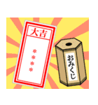 7文字☆フォーマルな大人のお正月（個別スタンプ：31）