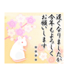 7文字☆フォーマルな大人のお正月（個別スタンプ：32）