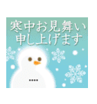 7文字☆フォーマルな大人のお正月（個別スタンプ：37）