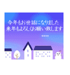 7文字☆フォーマルな大人のお正月（個別スタンプ：38）